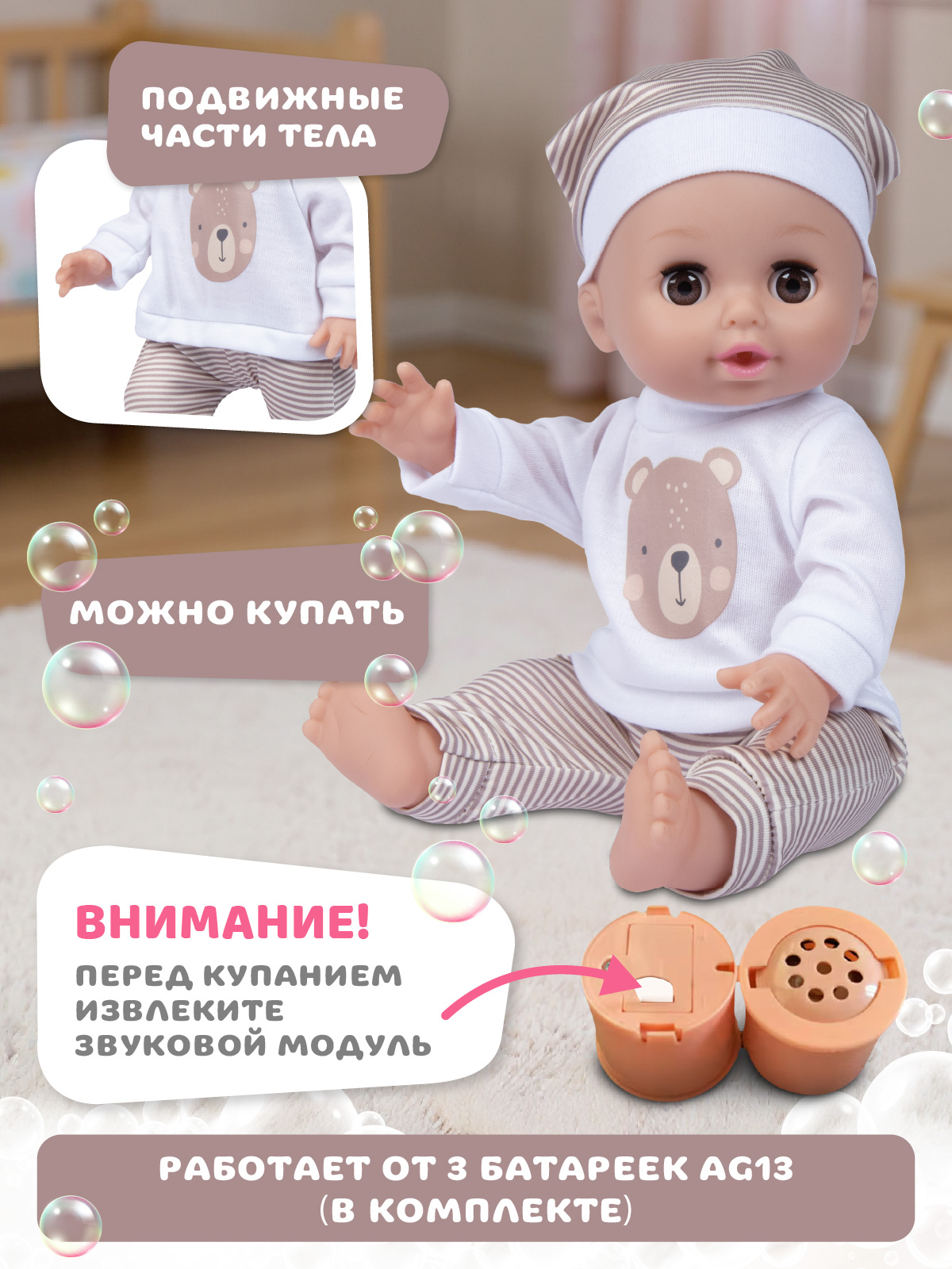 Кукла пупс AMORE BELLO JB0213811 - фото 3
