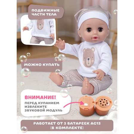 Кукла пупс AMORE BELLO