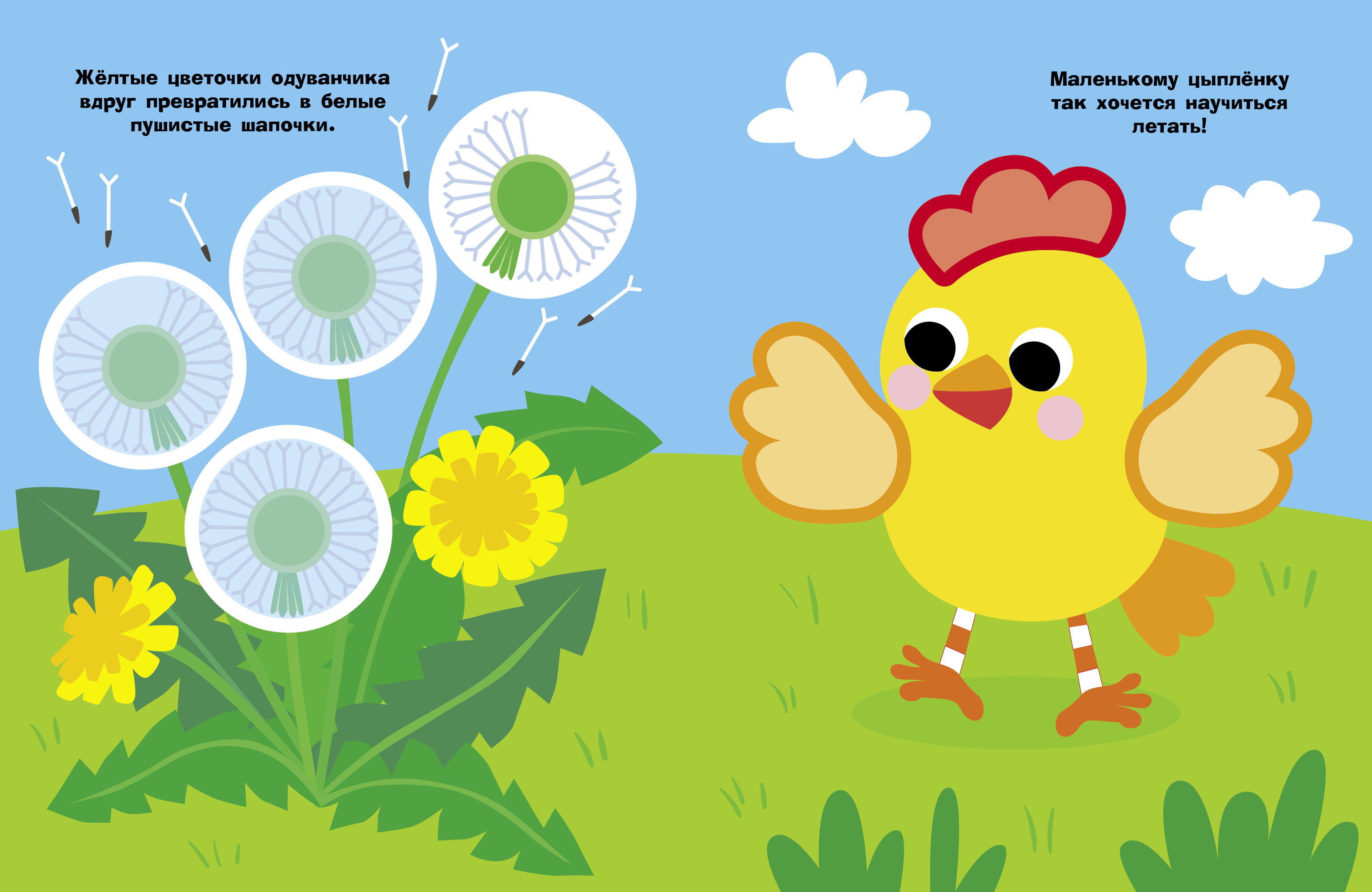 Комплект книг Стрекозa Развитие ребенка - фото 14