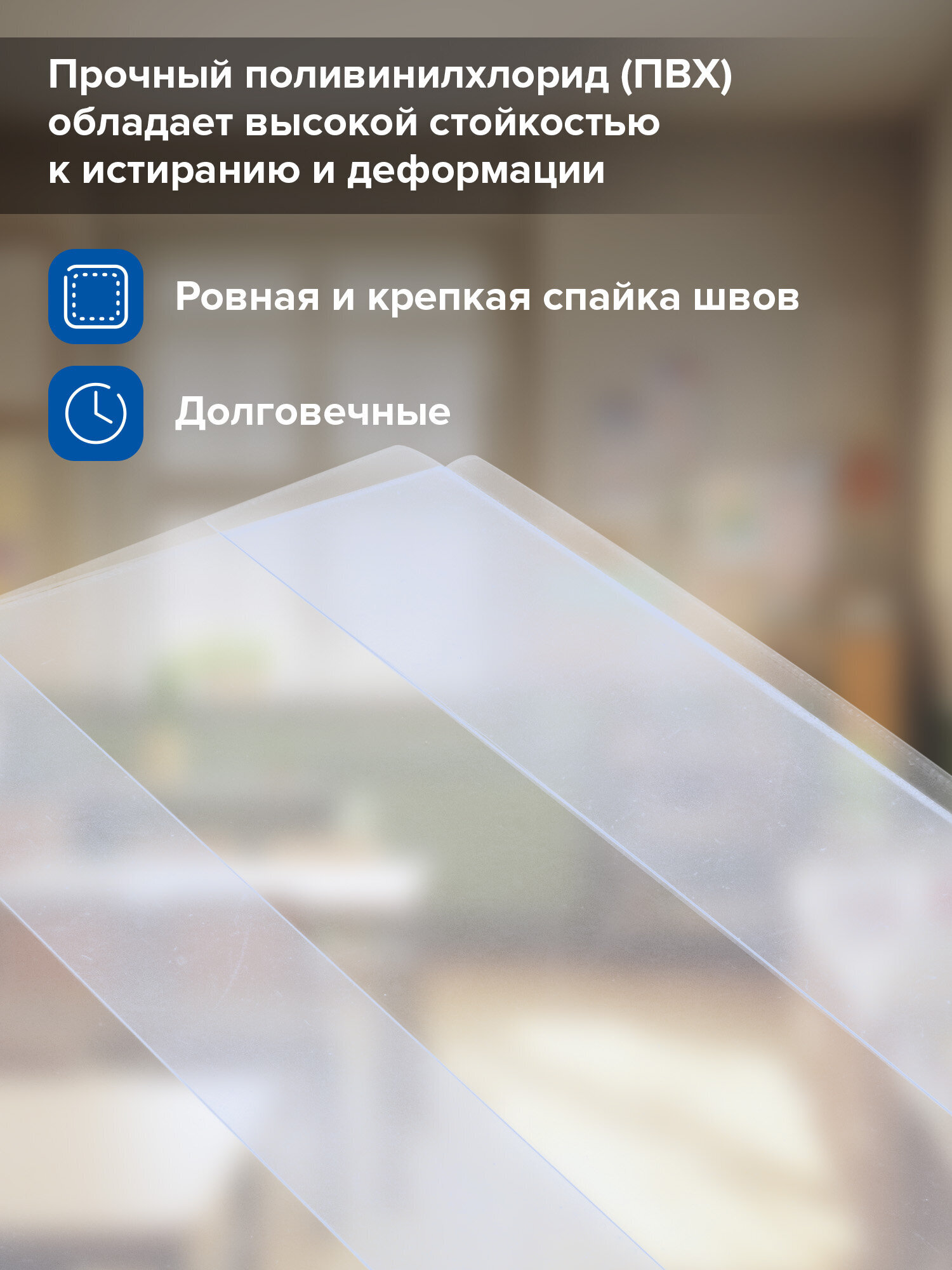 Обложка Brauberg 36 шт. - фото 4