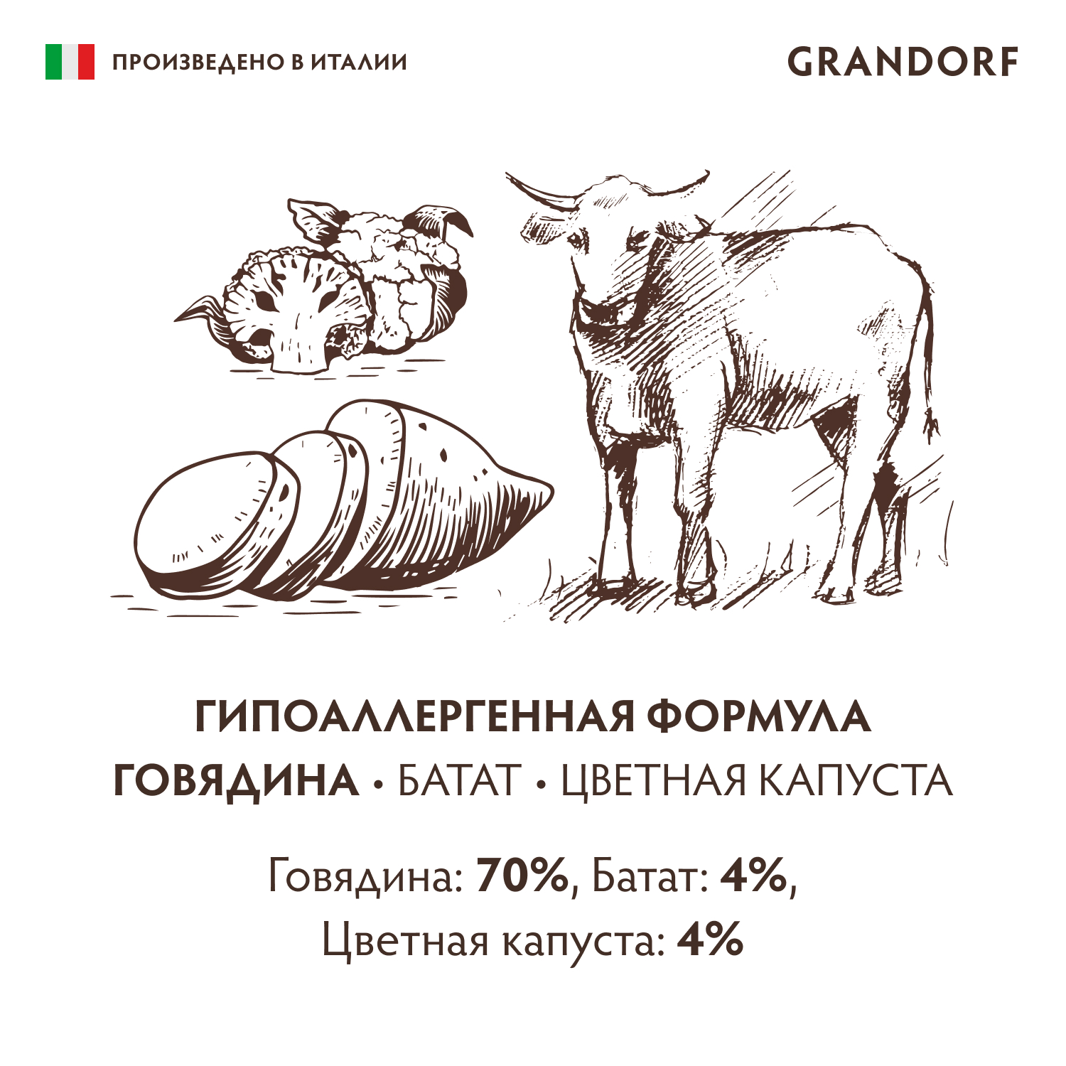 Консервы для собак Grandorf Паштет из говядины с бататом и цветной капустой 200г - фото 3