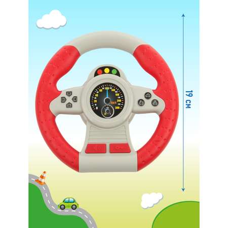 Игрушка Veld Co руль Руль