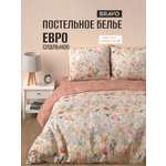 Комплект постельного белья BRAVO Нарана 4 предм.