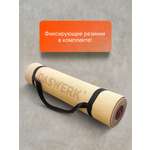 Коврик для йоги и фитнеса DASWERK нескользящий двухсторонний с чехлом