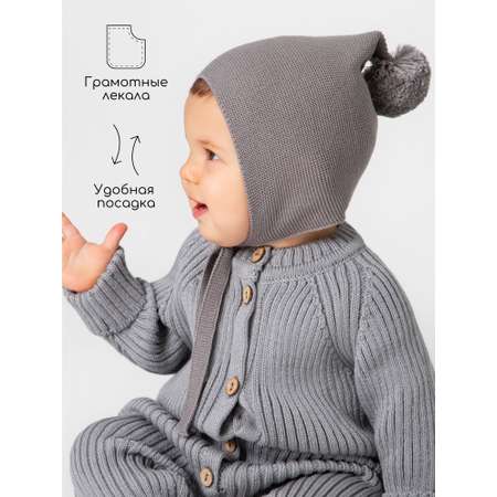 Шапка Amarobaby