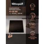 Варочная панель WEISSGAUFF 019c4bf6ac2173a59e9c91935b7e17e7