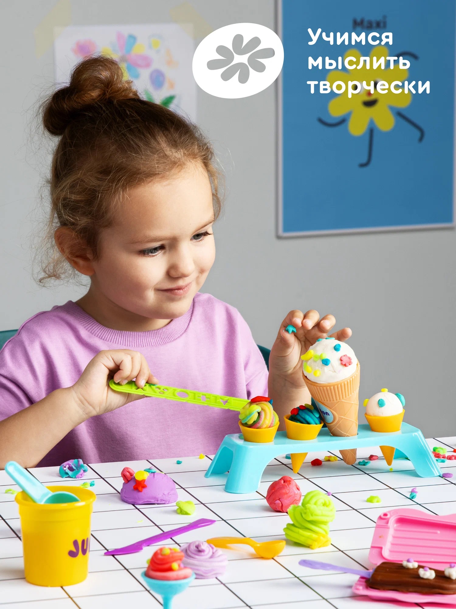 Масса для лепки Junion - фото 10