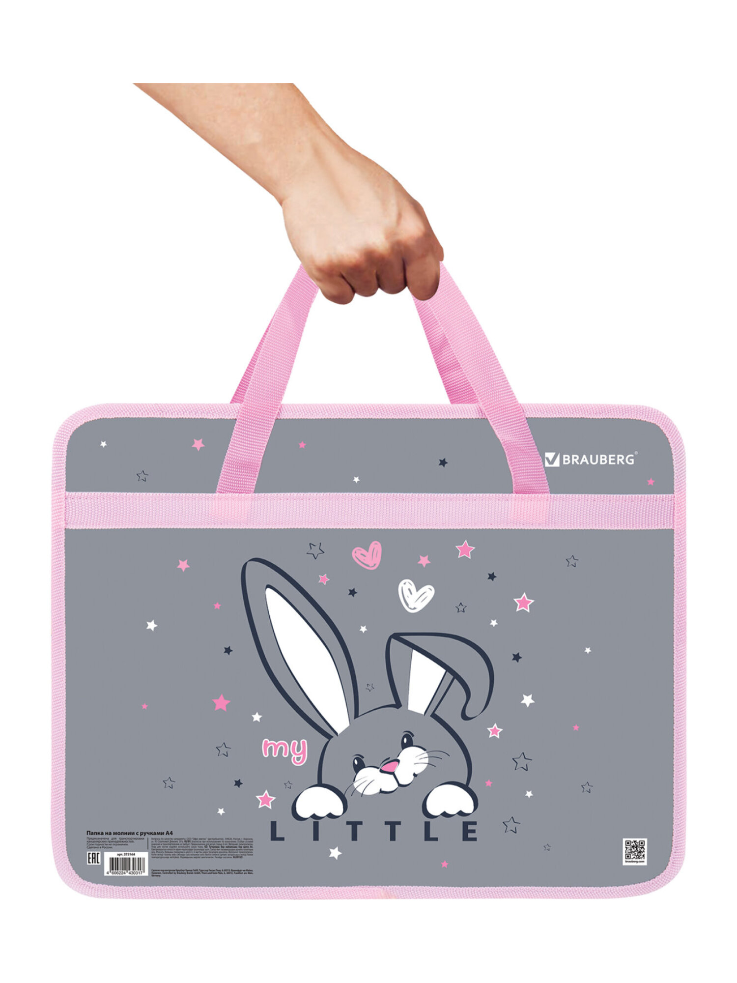 Папка для тетрадей Brauberg А4 - фото 8