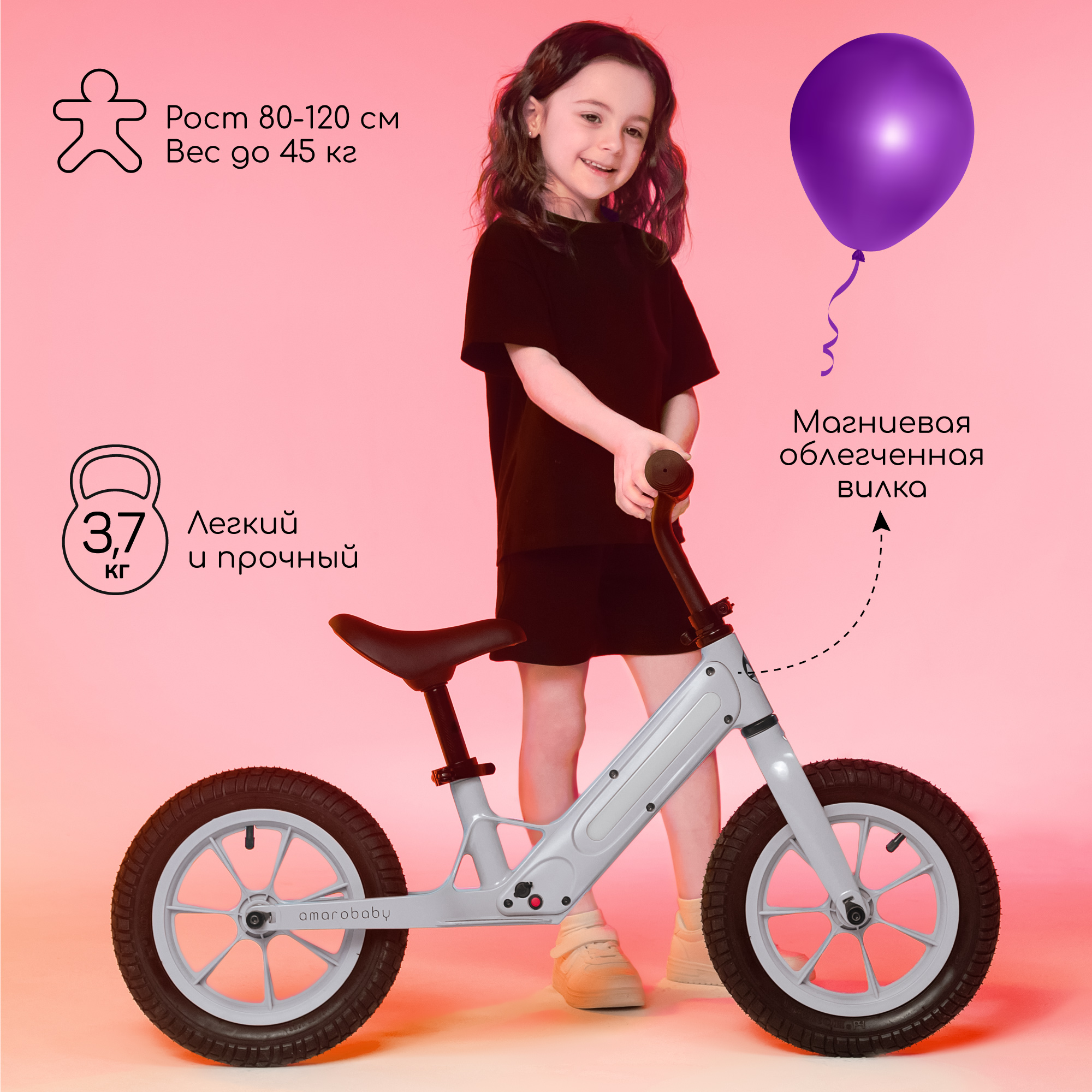 Двухколесный беговел Amarobaby 12 дюймов - фото 6