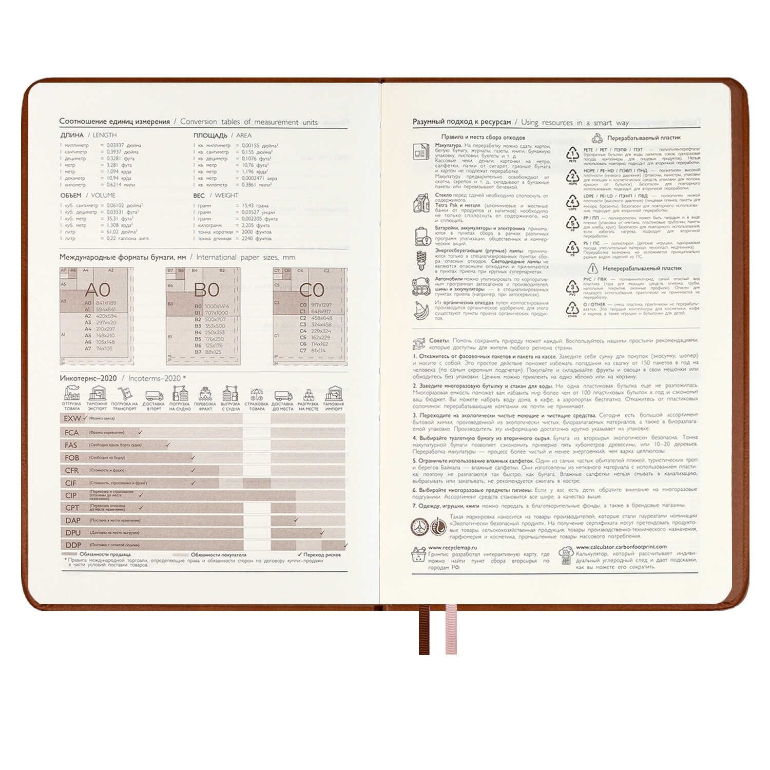 Ежедневник Феникс + ESCALADA 160 лист. - фото 10