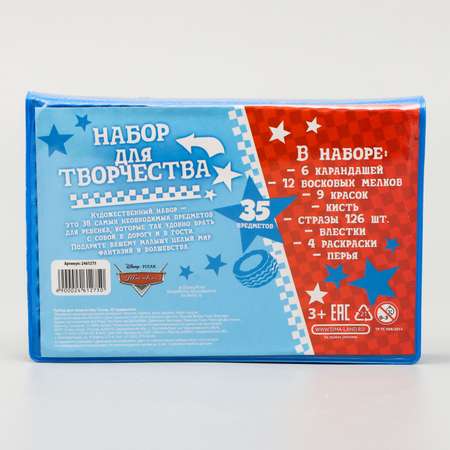 Набор для рисования Disney Тачки