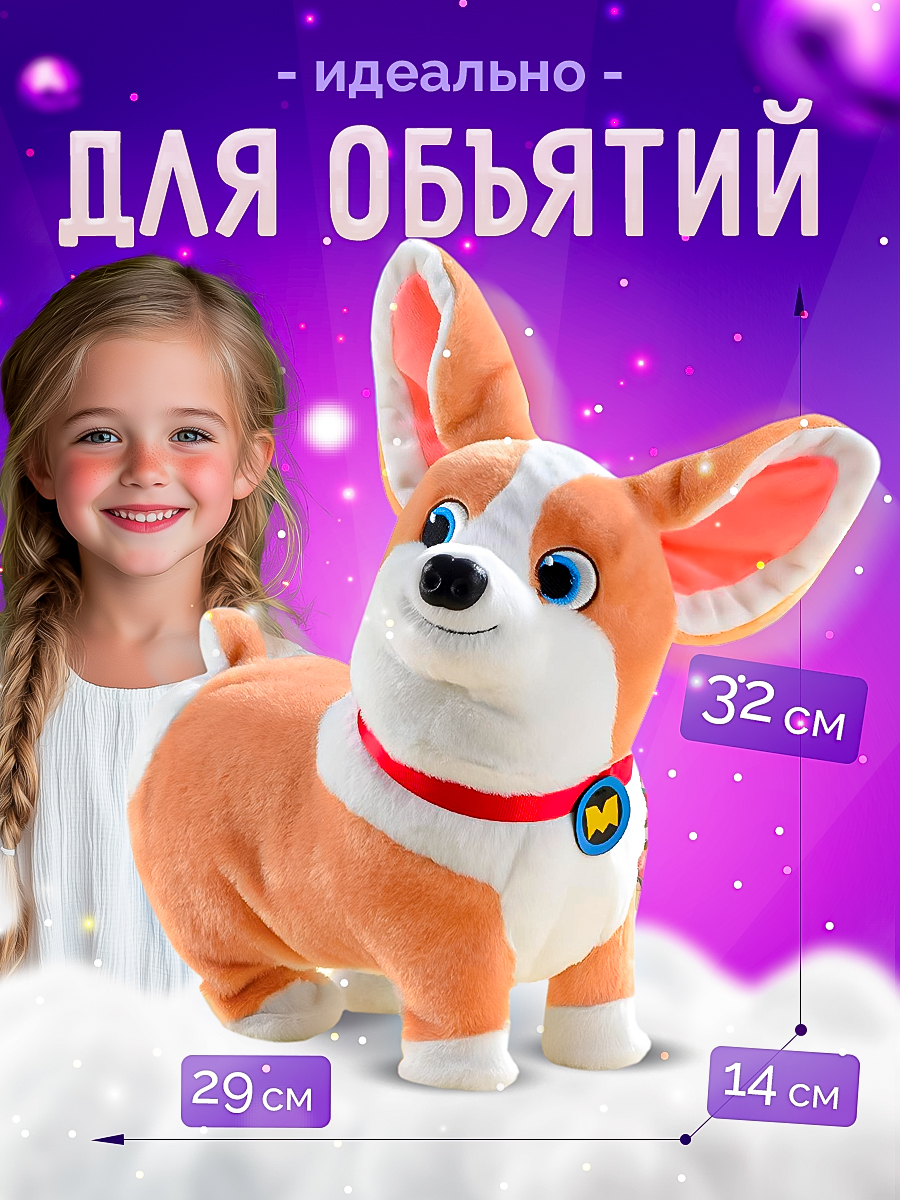 Мягкая игрушка SHARKTOYS собачка Синабон - фото 9