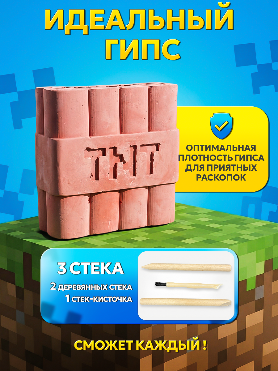 Набор для раскопок DINOHIT MINEBOOM 6в1 - фото 5
