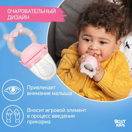 Ниблер ROXY-KIDS