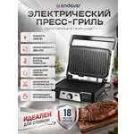Электрический пресс-гриль ENDEVER Grillmaster 220