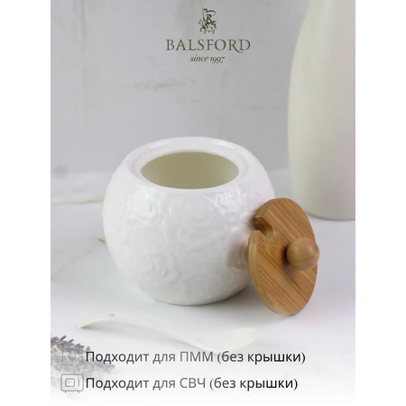 Сахарница Balsford Роза фарфор крышка бамбук