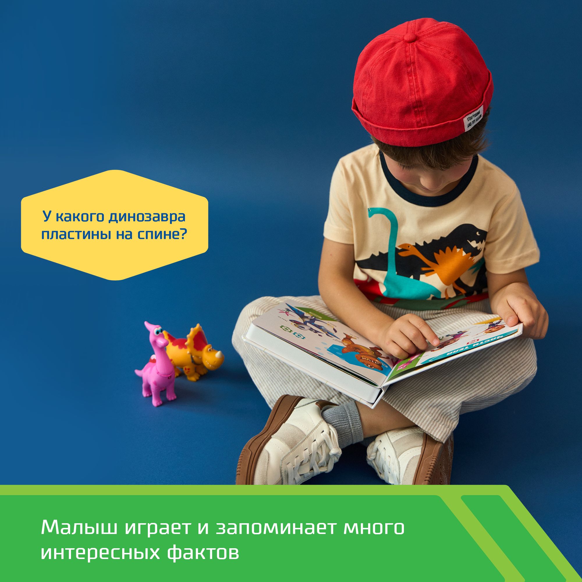 Книга маленькая BertToys Нажималка Турбозавры вперед - фото 7