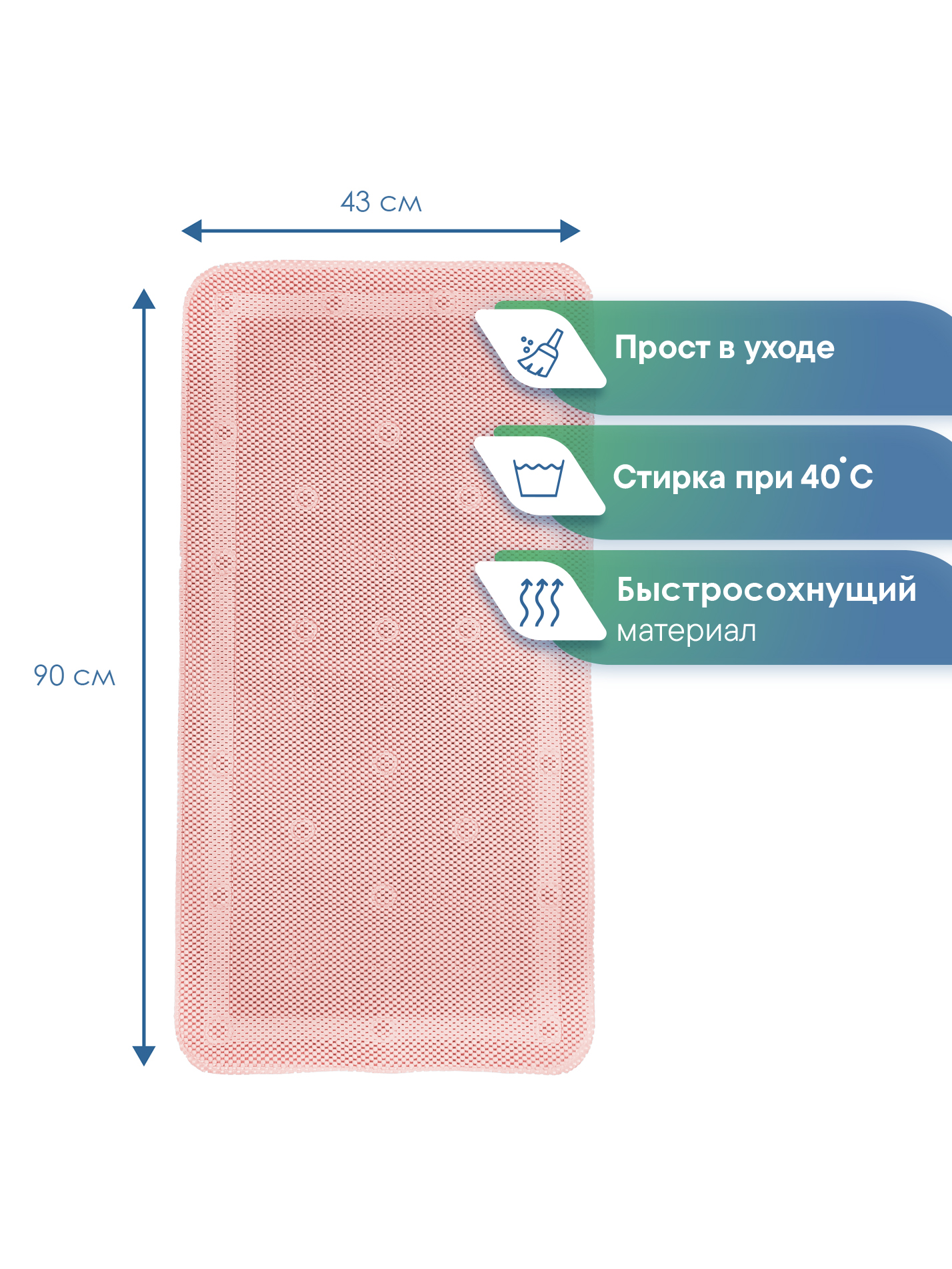 Коврик для ванной VILINA 43 x 90 см - фото 4