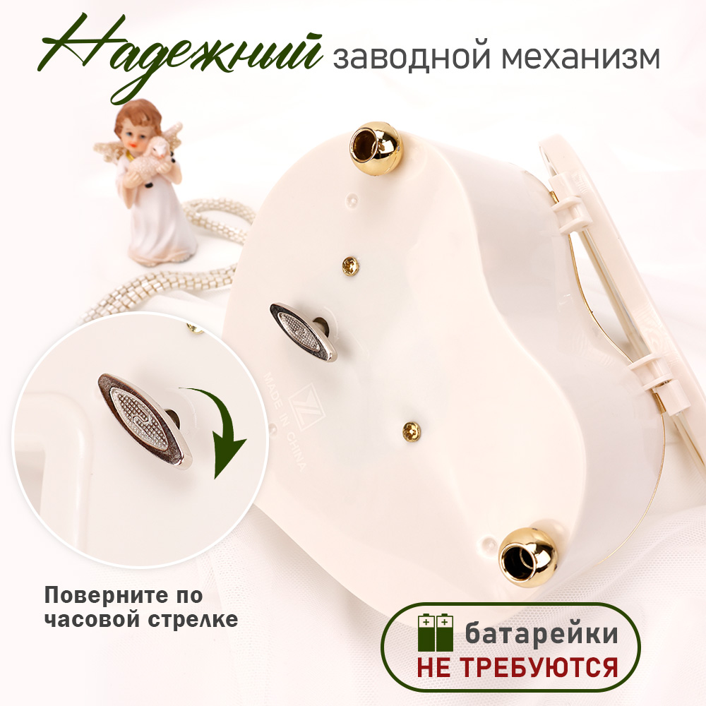 Детская Шкатулка музыкальная TIPTOPOLIS Сердце белая - фото 3