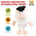 Игрушка мягкая Мульти Пульти