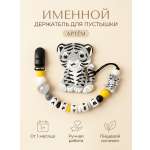 Клипса для пустышки Grizzli_mi