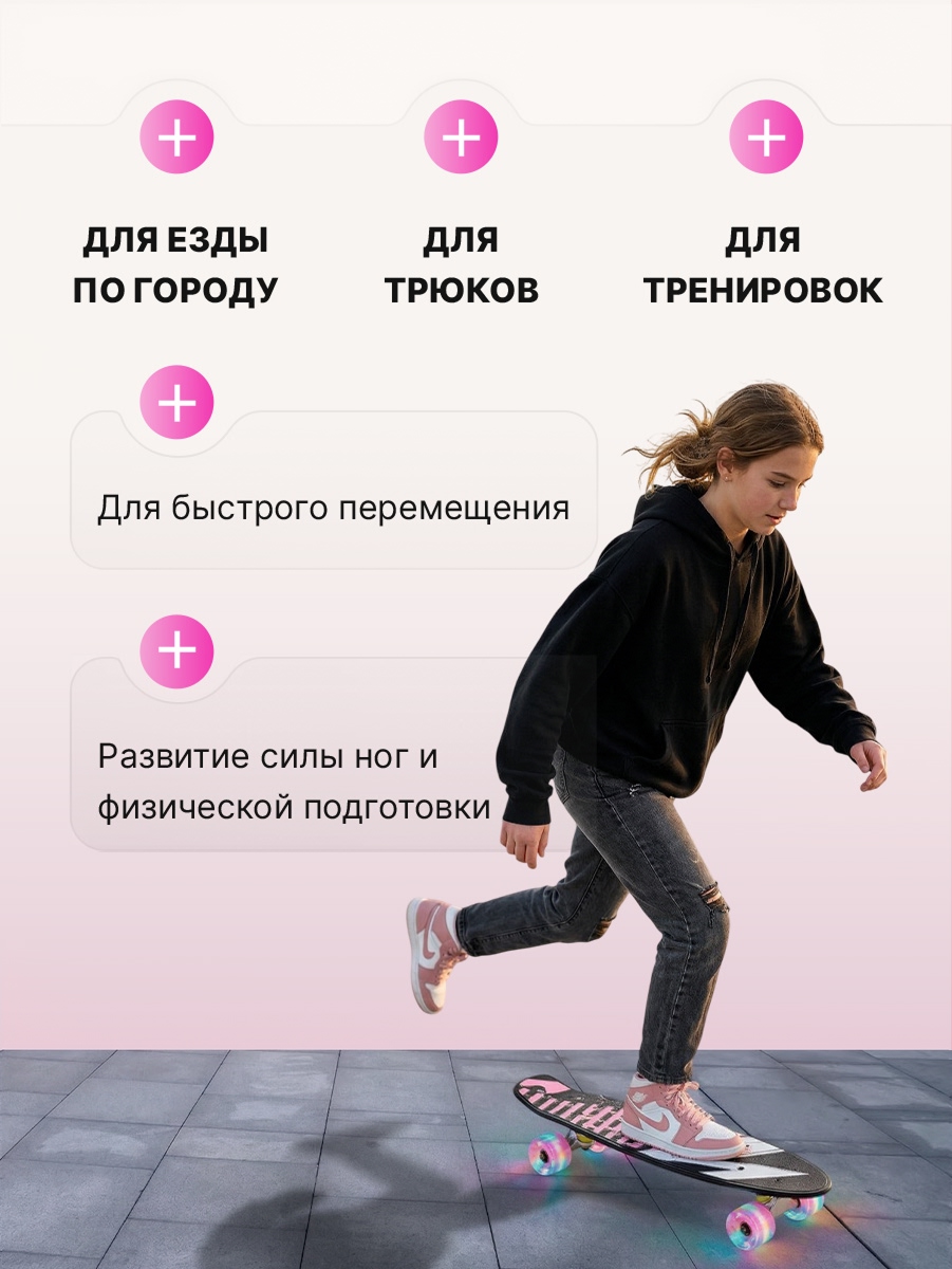 Скейтборд U-TURN 56 см - фото 7