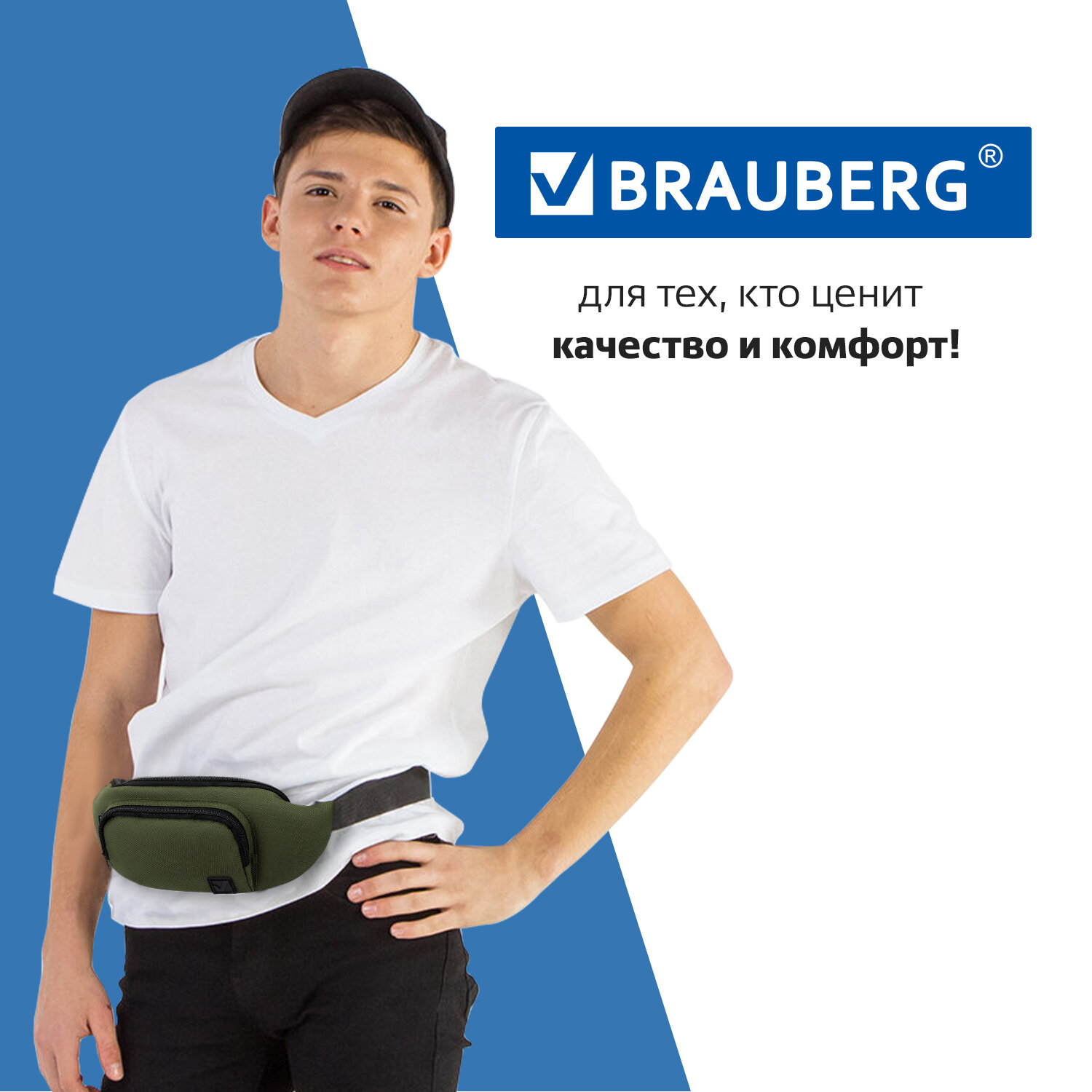 Спортивная сумка Brauberg поясная - фото 5