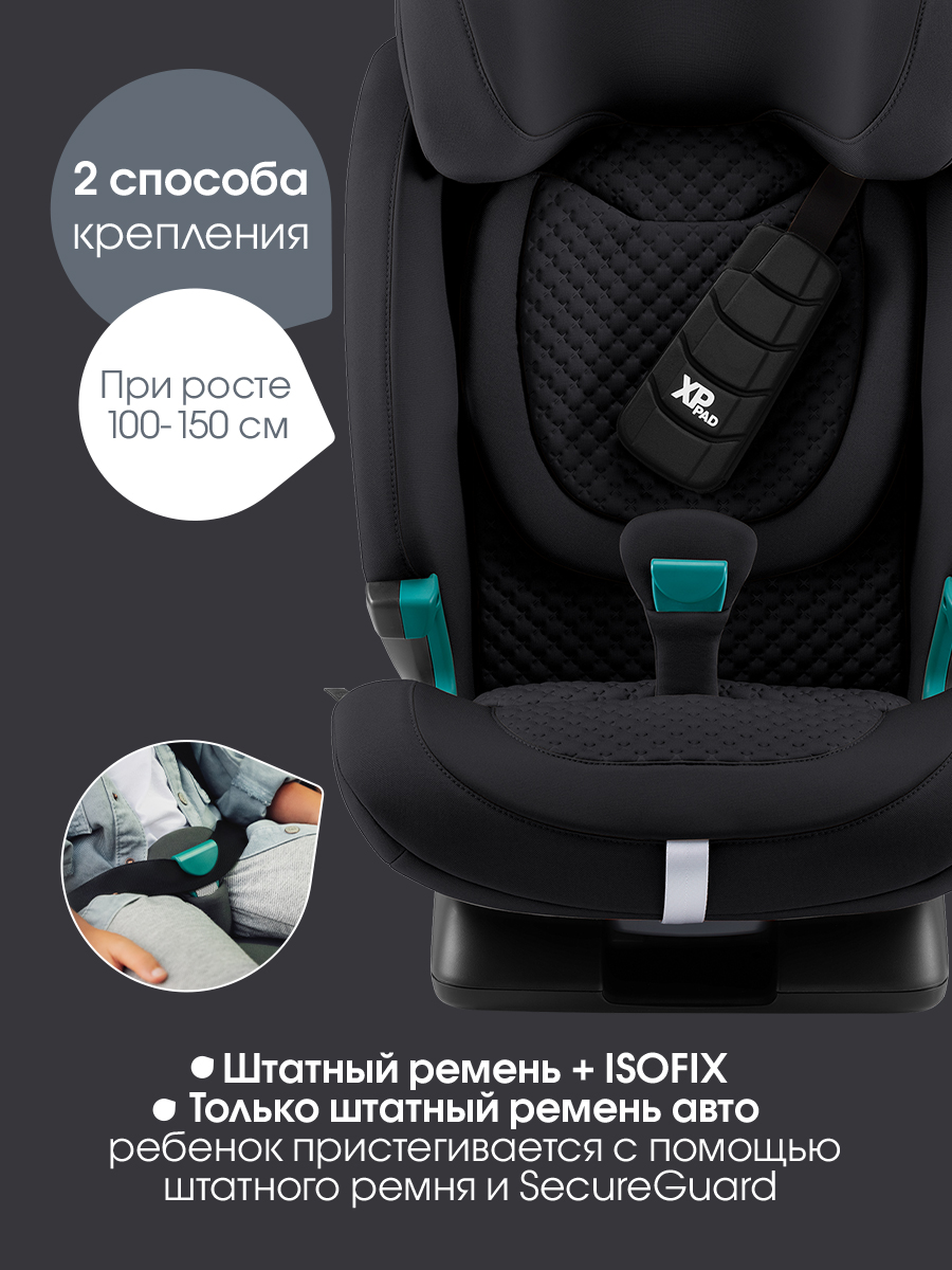 Автокресло Britax Roemer Advansafix Pro Lux Isofix 1/2/3 (9-36 кг) черный - фото 12
