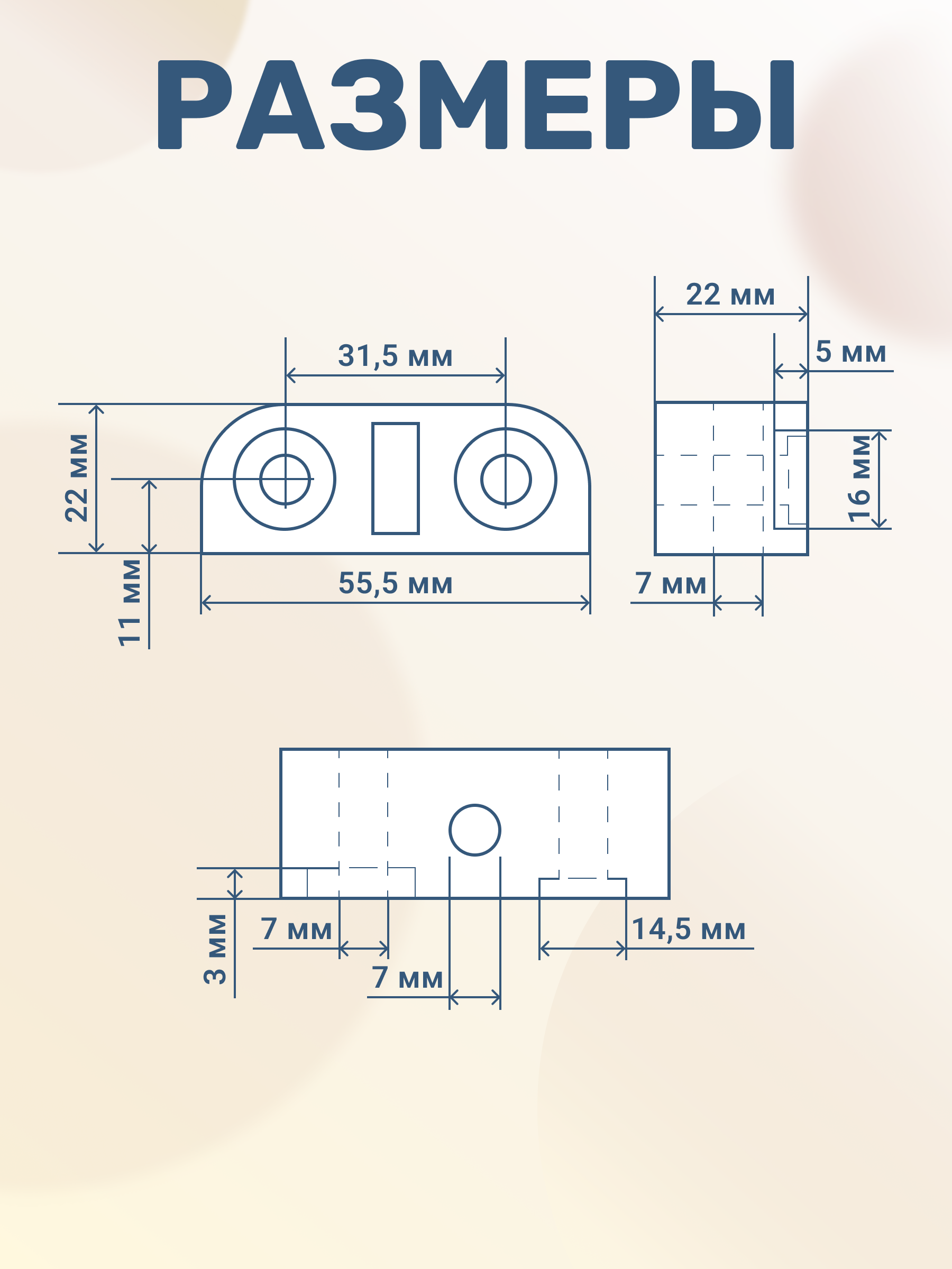 Крепление БОНЯМ подматрасника для кроватки 4 шт. - фото 4