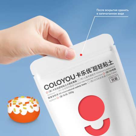 Пластилин COLOYOU воздушный 8 цв.