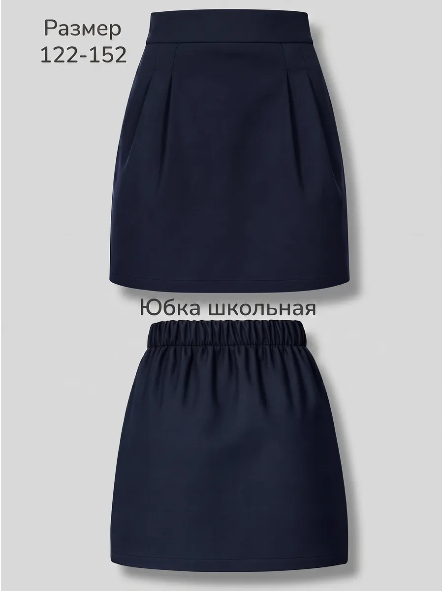 Юбка Miellook Ю02.20/2 - фото 4
