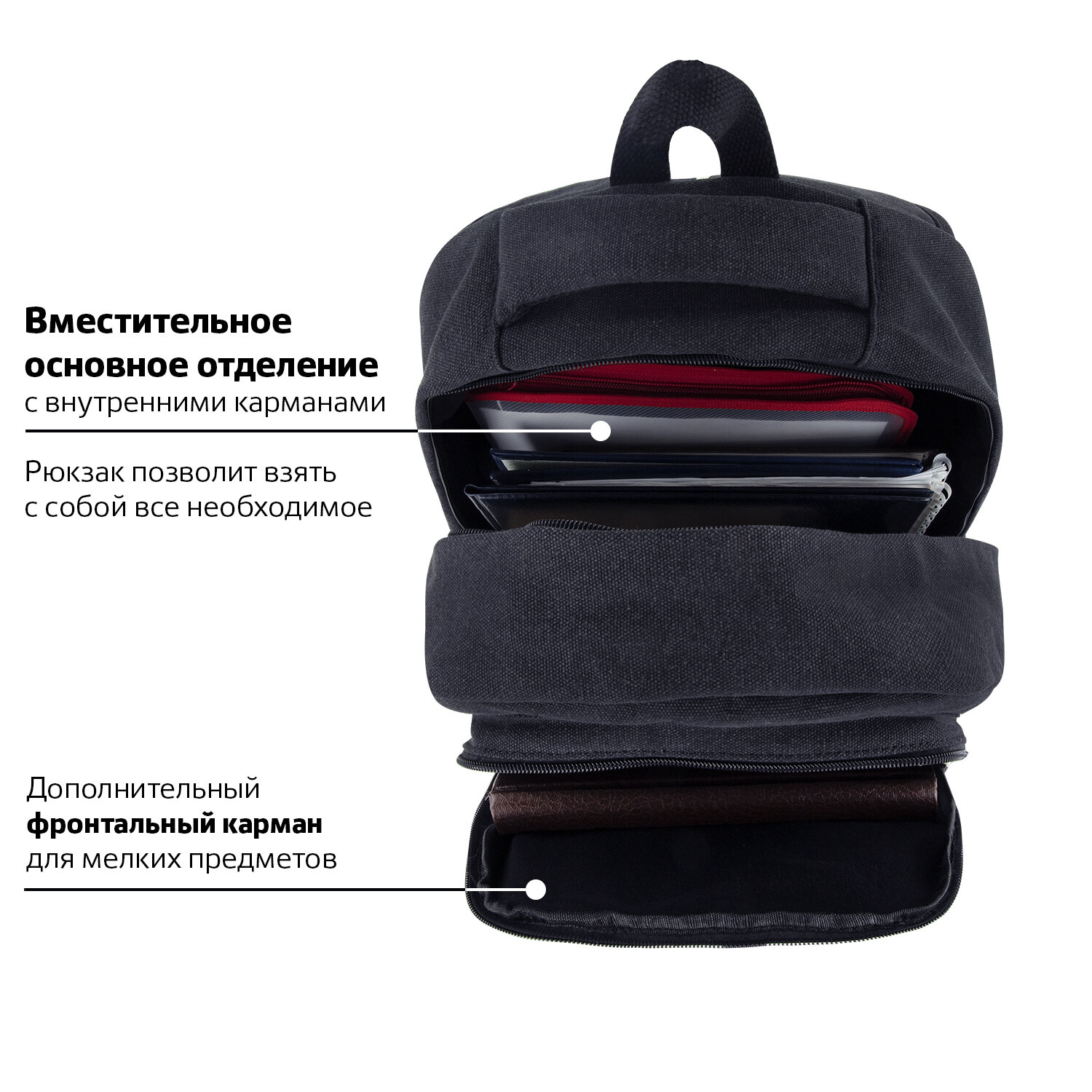 Рюкзак Brauberg Пульс - фото 3