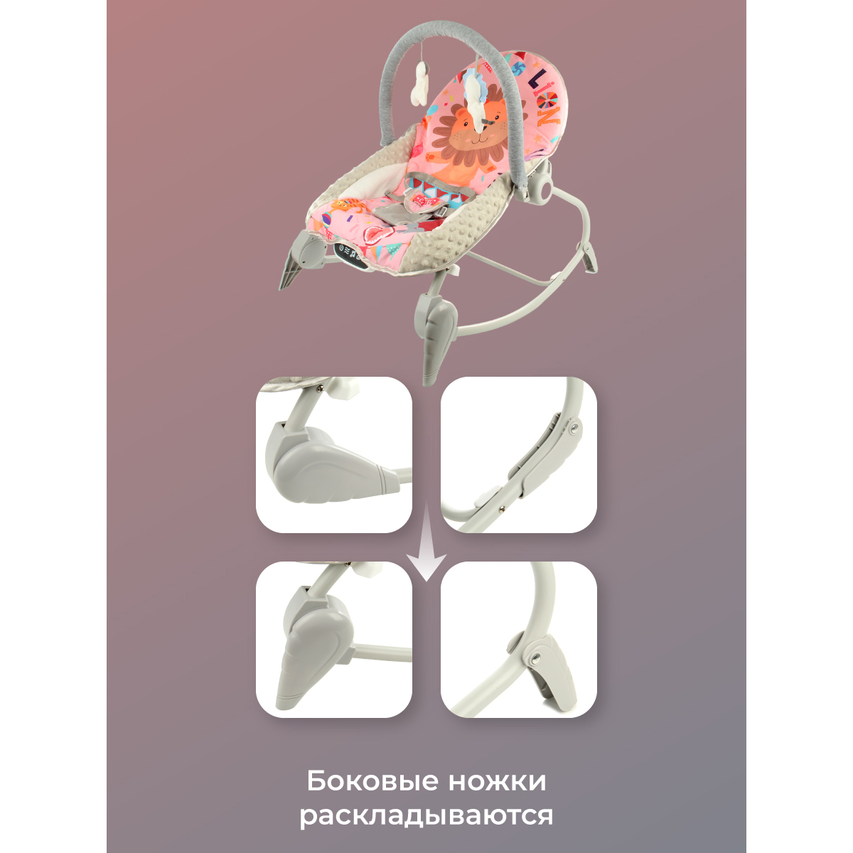 Качели Veld Co - фото 5