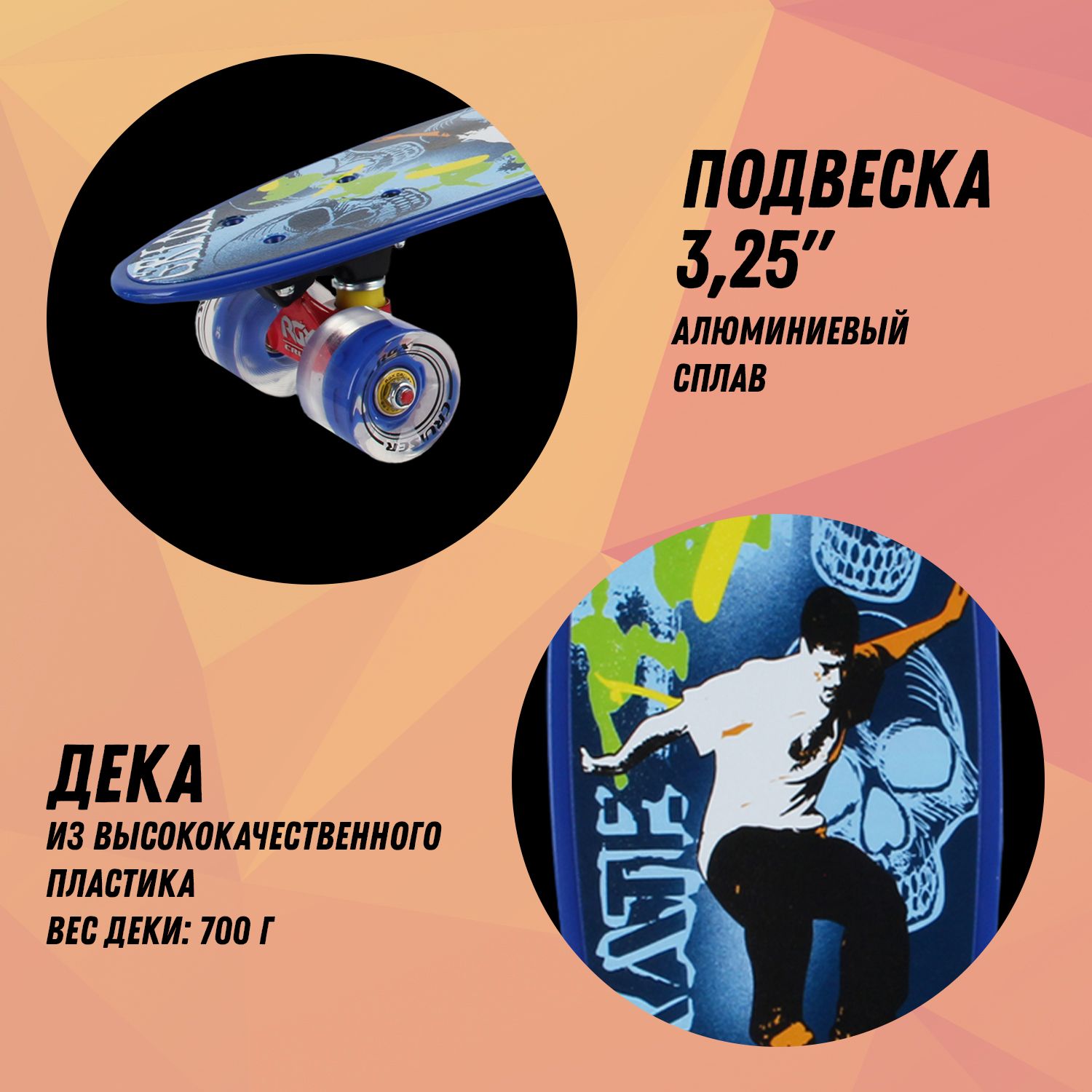 Круизер RGX - фото 4