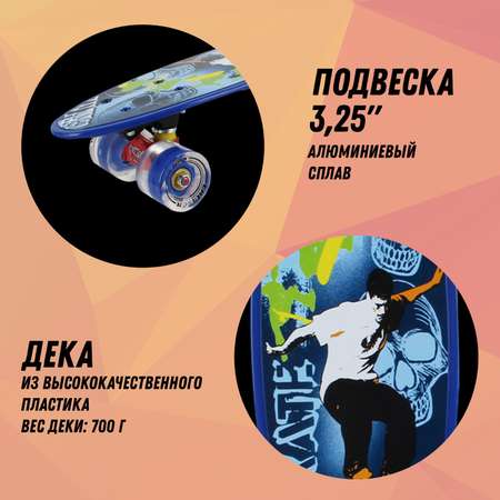 Круизер RGX