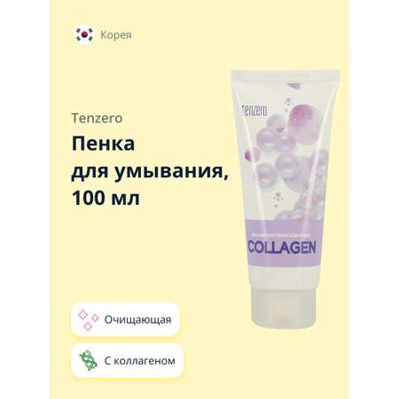 Пена Tenzero