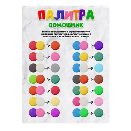 Пластилин Рыжий кот 24 цв.