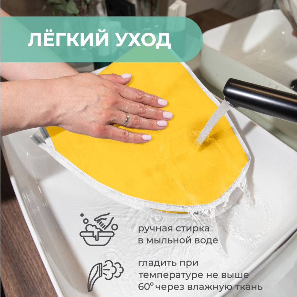 Чехол для одежды детский Всё на местах с карманами длинный 110х50 см желтый - фото 8