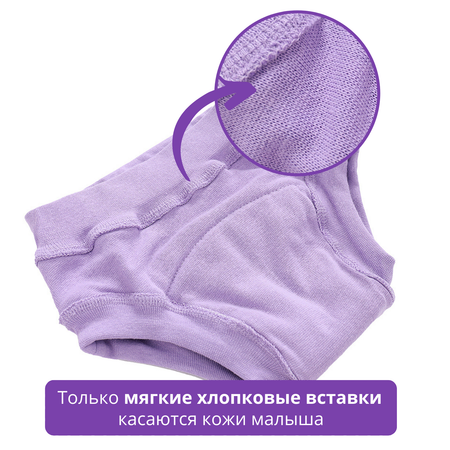 Многоразовые подгузники Mums Era 80