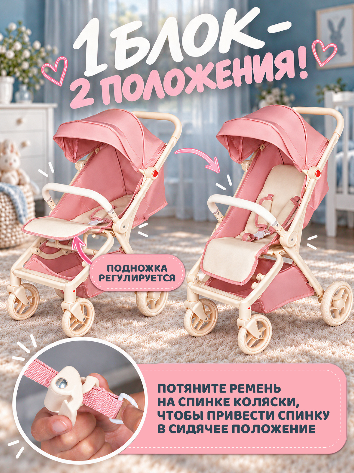 Прогулочная коляска для кукол AMORE BELLO JB9901325 - фото 2