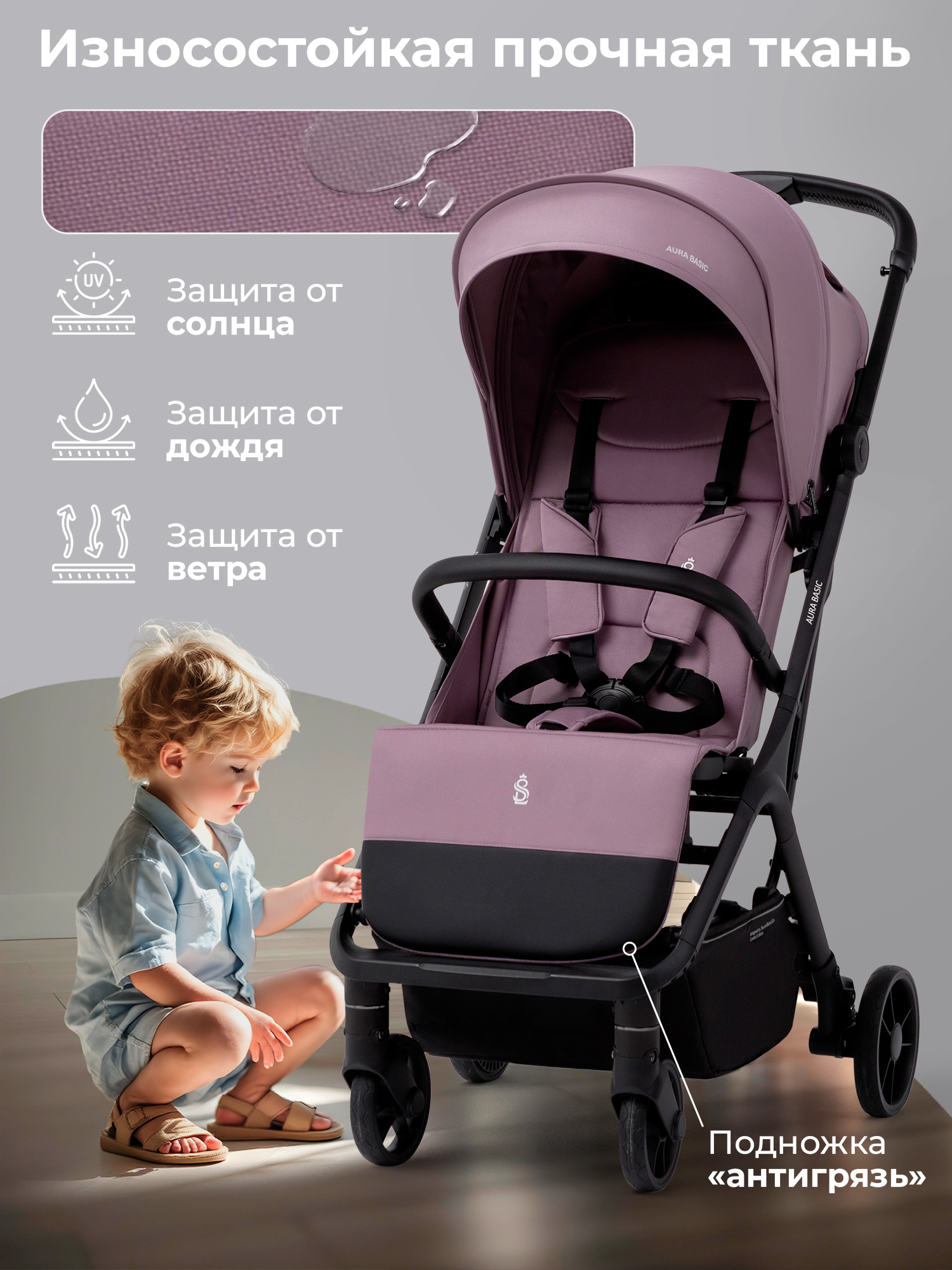 Коляска прогулочная Sweet Baby розовый - фото 8