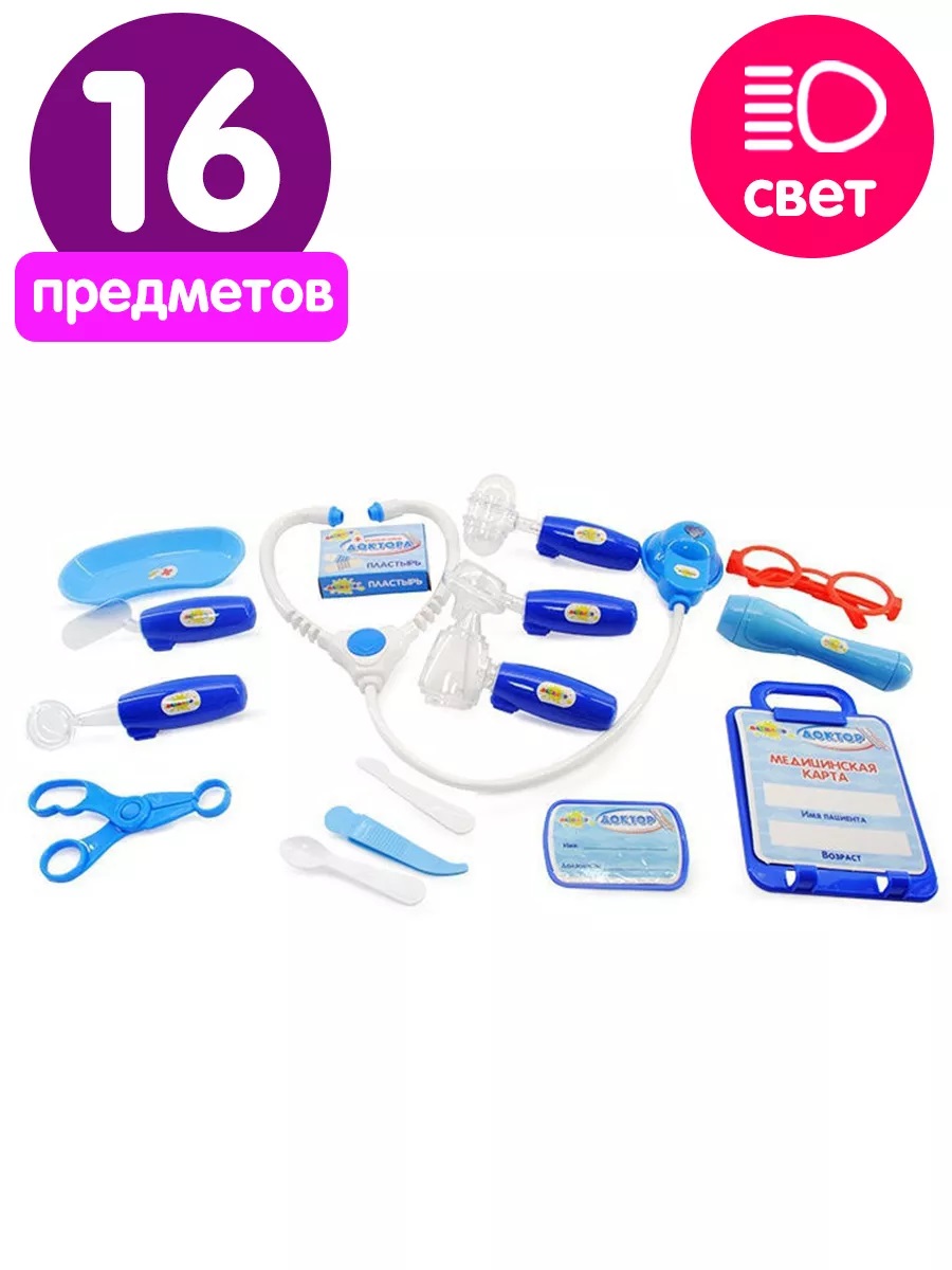 Игрушка Altacto Доктор врач медсестра 16 предм. - фото 3