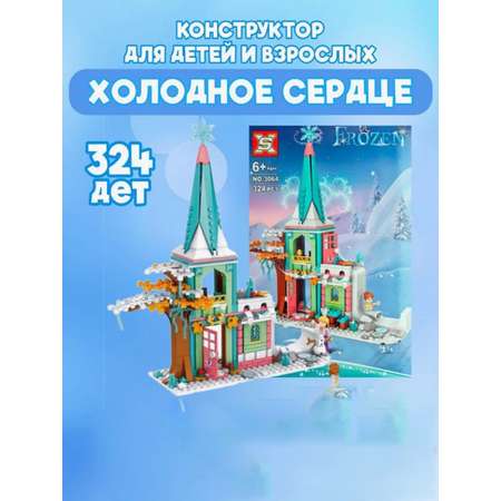 Конструктор ТОТОША Холодное сердце блочный