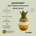 Игрушка LUKNO пирамидка