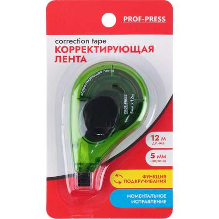 Корректор ленточный Prof-Press