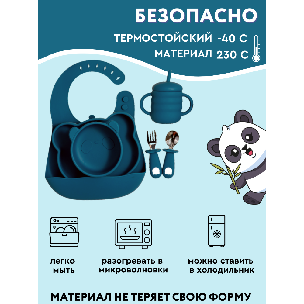 Набор посуды PlayKid - фото 4