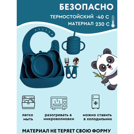 Набор посуды PlayKid