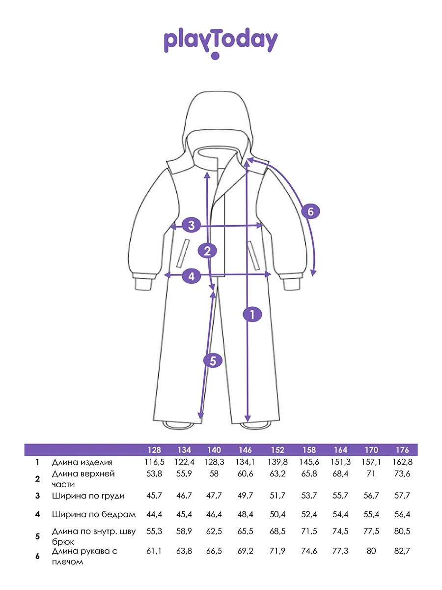 Комбинезон PlayToday 32111108 - фото 5
