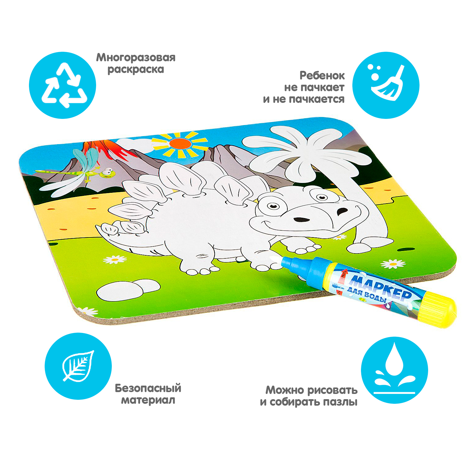 Пазл Bondibon водная раскраска 2в1 Динозавр классический - фото 2