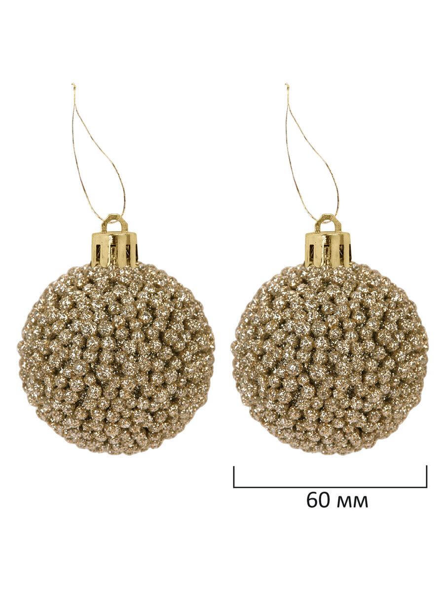 Елочные игрушки шары Золотая сказка набор 42 украшения - фото 18